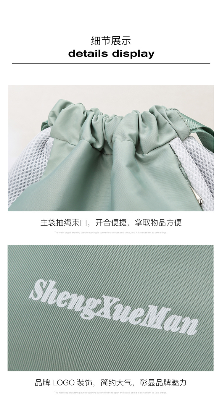 抽绳束口双肩包健身包干湿分离训练运动包洗漱包户外旅行游泳包详情16