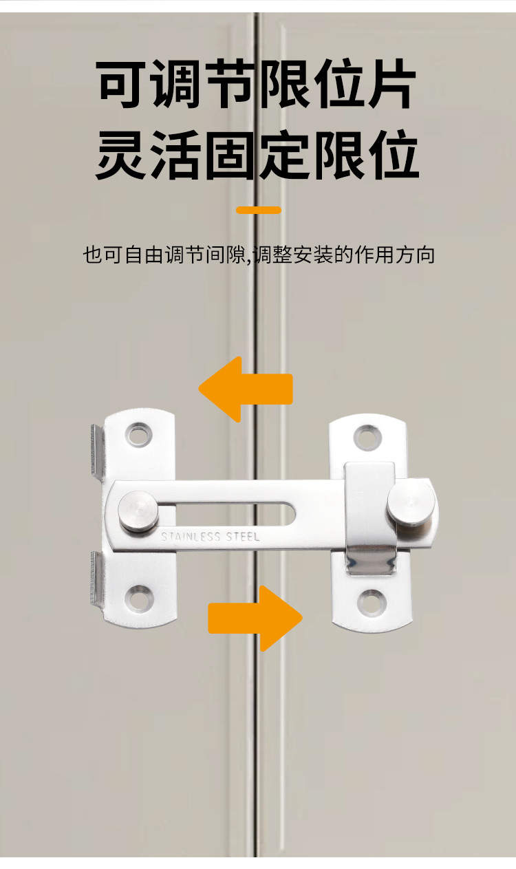 家用加厚不锈钢防盗锁扣插销门扣门栓窗户橱柜门酒店房门室内插销详情5