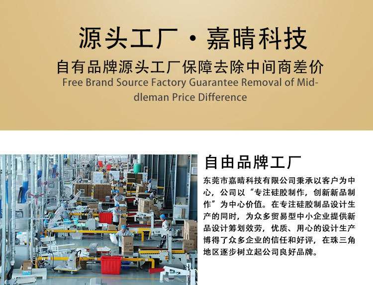 跨境硅胶扎带可调节数据线收纳捆绑带桌面电线理线器充电器线束带详情1