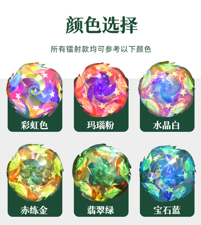 新款花灯led灯笼 春节元宵灯儿童磨砂镭射炫彩萤光diy手工手提灯详情4