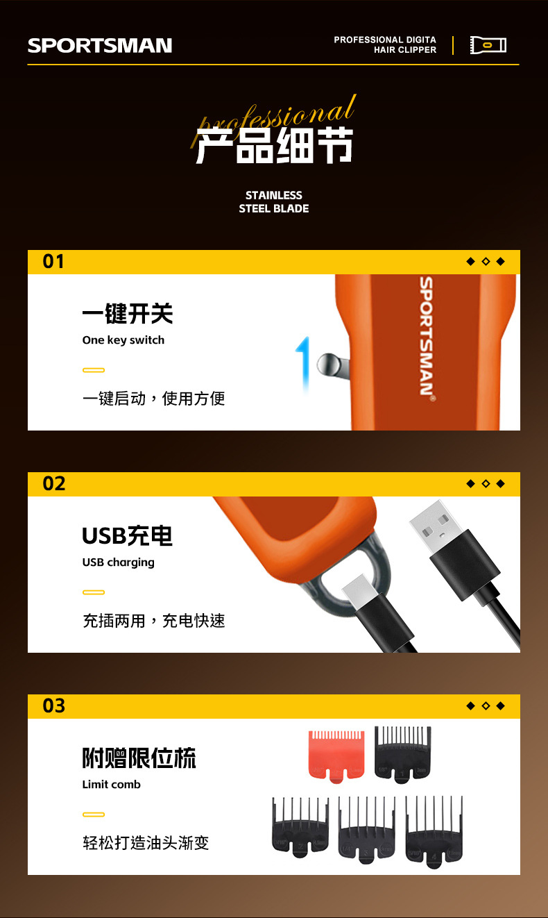 SPORTSMAN SM-738 Hair Clipper Set - LCD Digital display Electric Hair Clipper for Men - Oil Head Engraving Electric Clipper Hair Clipper set pic 9