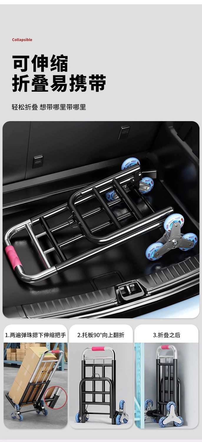 爬楼梯神器搬运车搬重物上下楼行李手拉车便携可折叠家用小拉车详情19