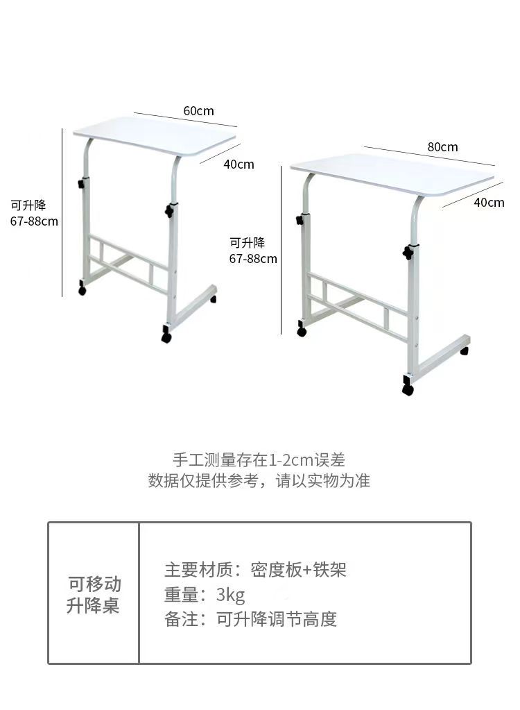 升降桌简易笔记本电脑桌简约床边桌学生宿舍懒人床上学习办公书桌详情2