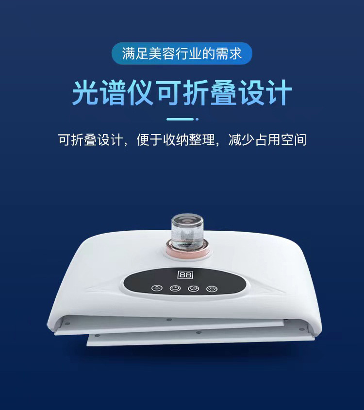 shanilak   折叠款纳米喷雾光谱仪七色彩光仪大排灯面罩嫩肤仪院用详情10