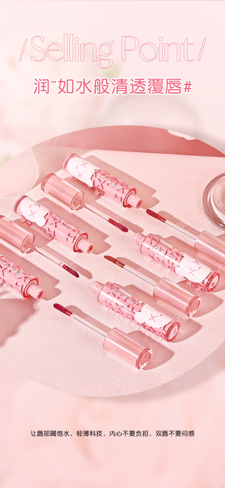 baxi Peach Pink Bear Water Light Mirror Lip Gloss is easy to apply and does not smudge. It is a moisturizing velvet nude pseudo-natural lipstick pic 7