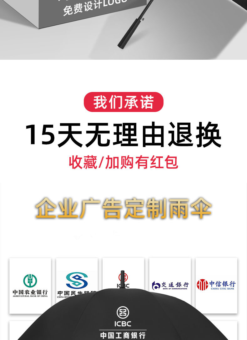 Long umbrella advertising, umbrella printing, LOGO production, long-handled umbrella, sunshade umbrella, wholesale of umbrellas, double sun protection golf umbrella pic 2