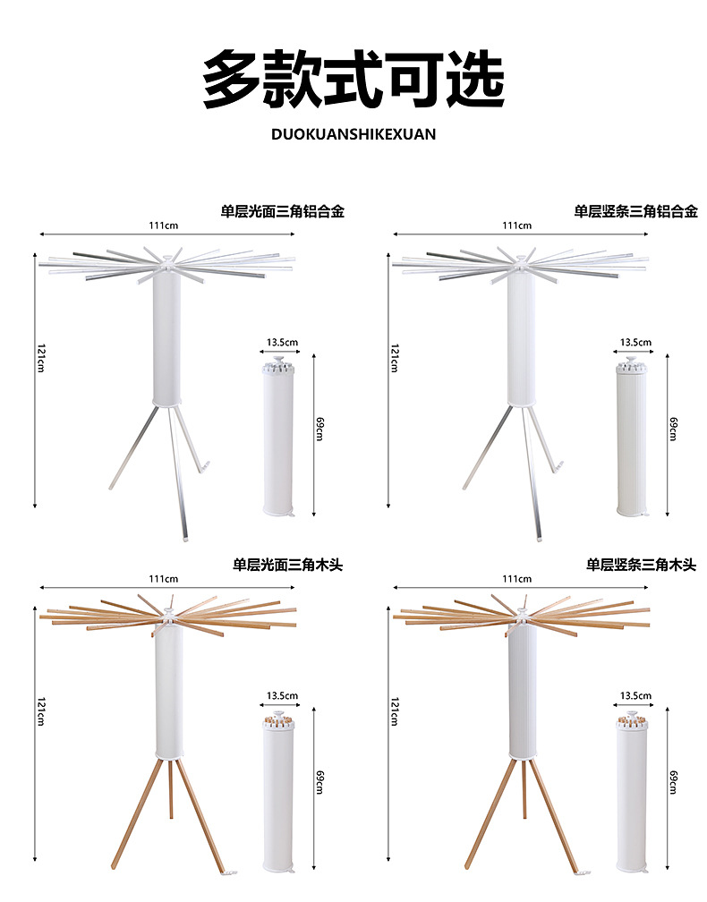 跨境章鱼晾衣架落地折叠阳台卧室家用隐形八爪鱼晾被神器亚马逊详情12