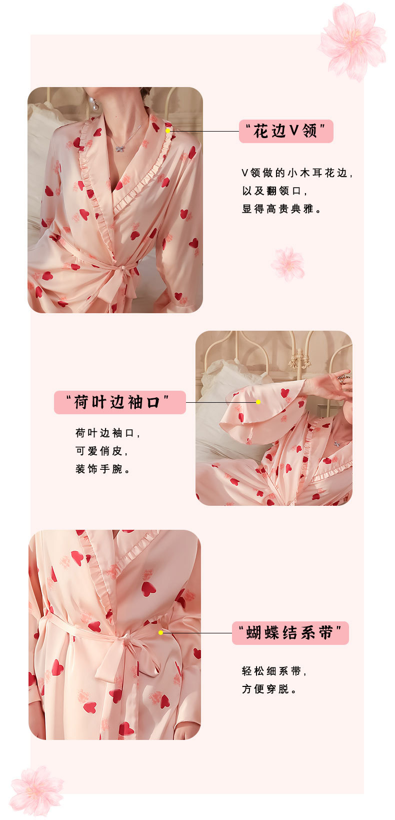 Home pink and tender ice silk pajamas, heart-shaped satin bathrobes, home wear, bride and bridesmaid group morning gowns, 529 V-neck, can be worn outside pic 7