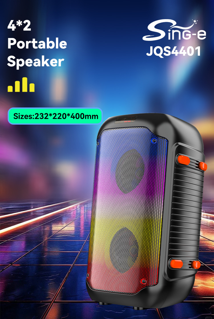 Sing-e JQS4401炫酷灯光户外演出彩灯音箱演讲者大功率长续航音箱详情1