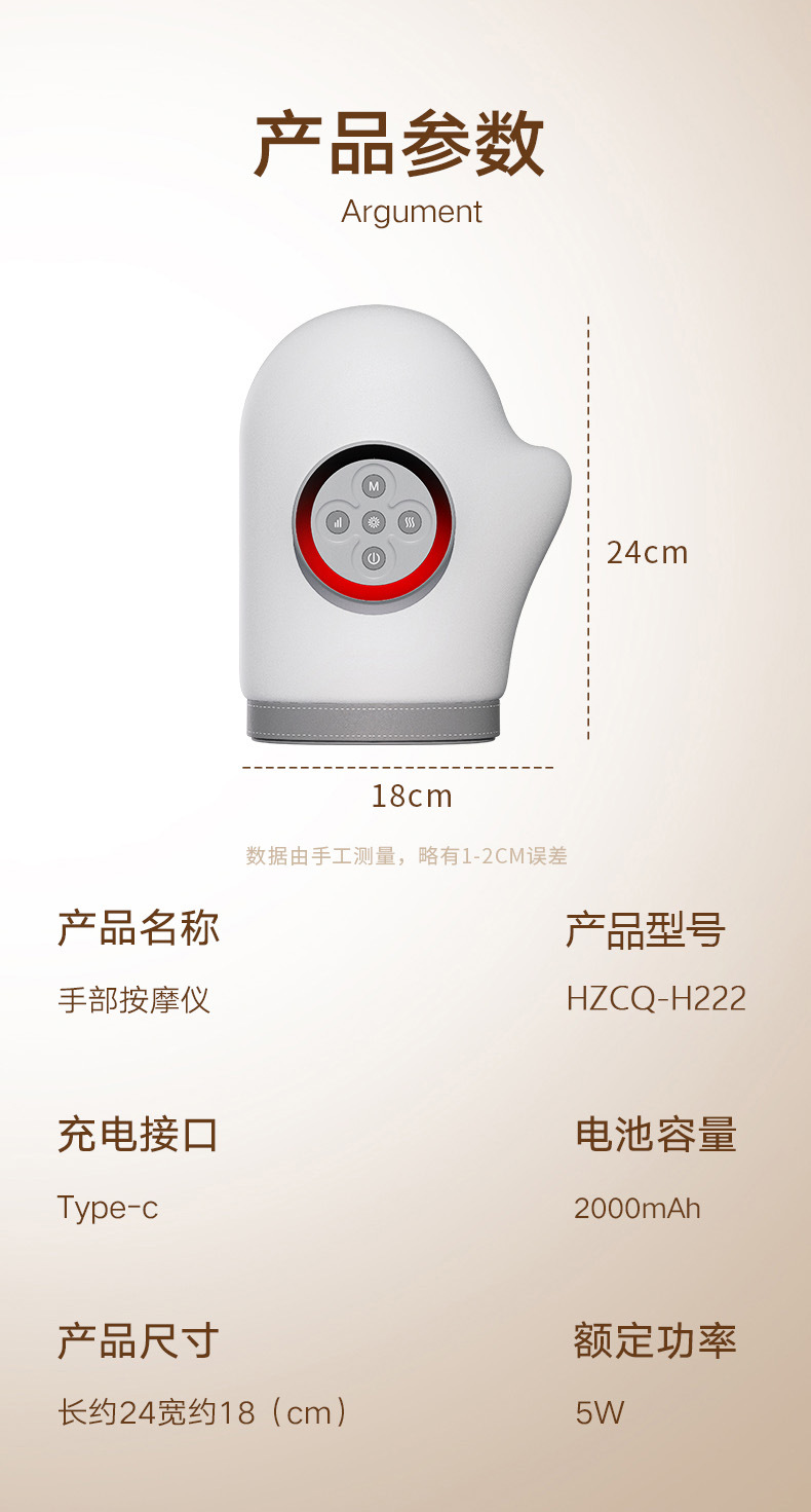 跨境新款智能气压热敷手部按摩仪全自动仿人手揉捏手指关节按摩器详情14