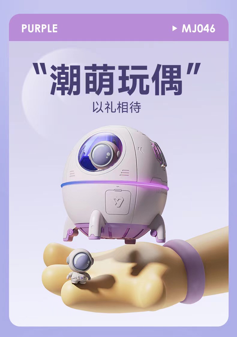 爆款加湿器桌面家用卧室高颜值大雾量补水便捷七彩夜灯直接生产方详情25