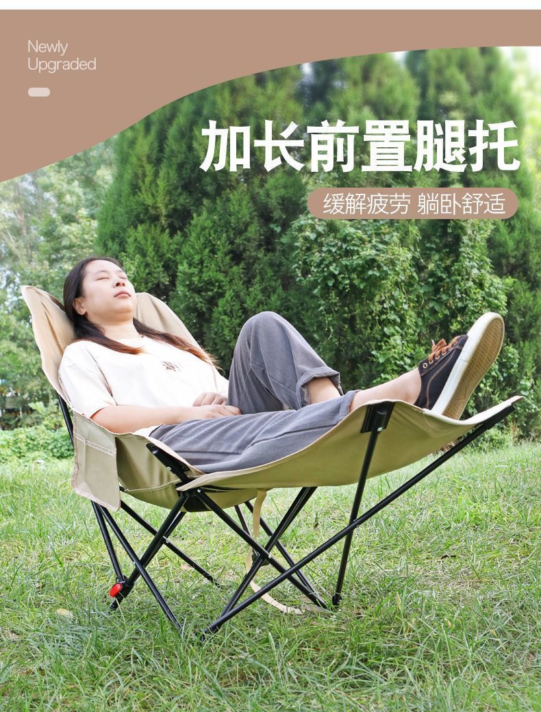 户外月亮椅高靠背躺椅可调节折叠椅便携式休闲露营椅带腿托靠背椅详情8