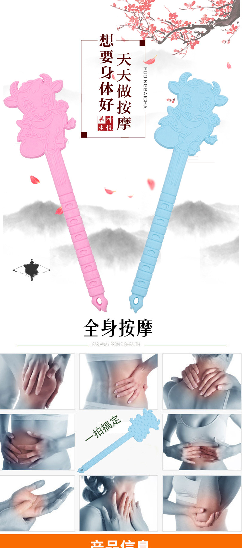 911牛头按摩拍穴位经络拍子拍痧板健身拍手掌型实用拍打器地推详情1