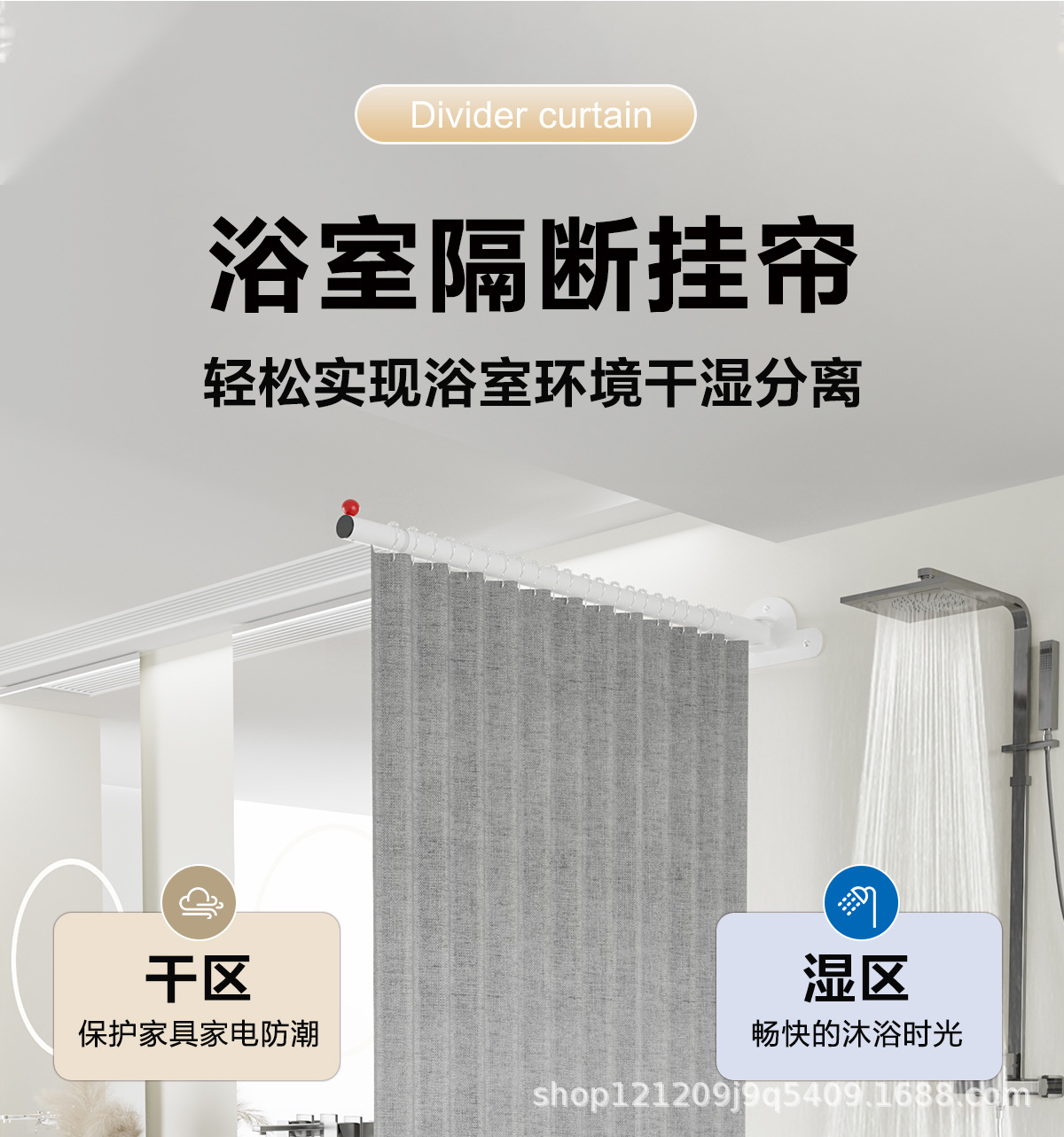 单边万向异型免打孔防水防锈伸缩杆晾衣杆浴帘杆衣柜杆卫生间门帘详情11