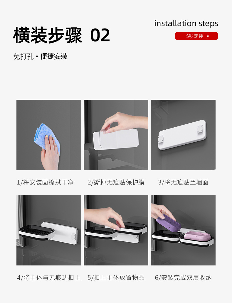 肥皂盒壁挂式卫生间免打孔双层肥皂沥水盒家用浴室收纳香皂置物架详情17
