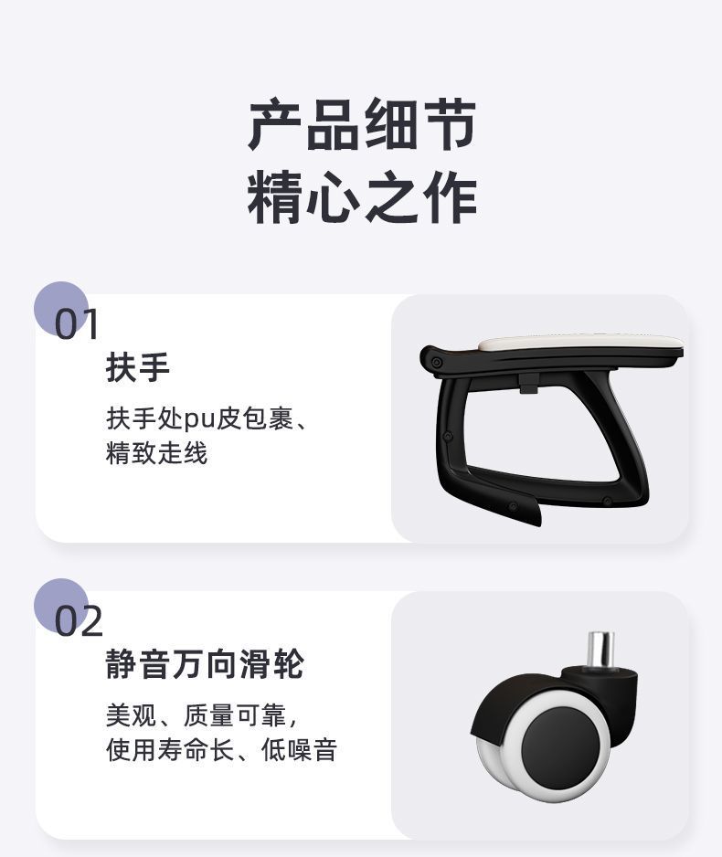 电脑椅家用办公室舒适久坐学习椅电竞椅宿舍椅子懒人椅学生椅子详情13
