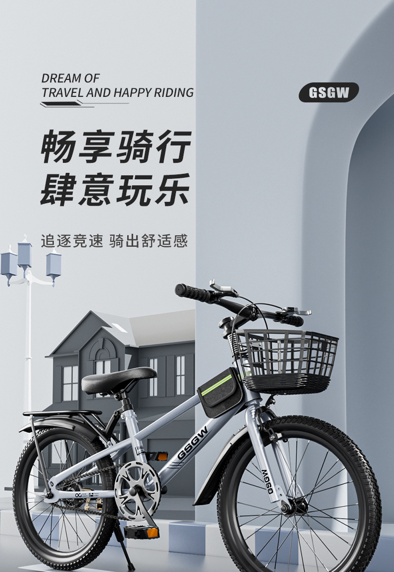 儿童自行车山地车7-10-17岁男孩女孩20寸22寸24寸学生单车中大童详情4