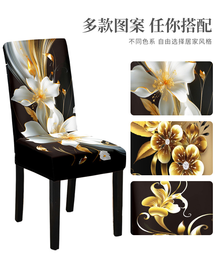 TEMU热卖印花椅子套全包牛奶丝数码印家用防尘装饰弹力餐椅套跨境详情6