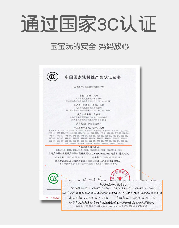 女孩益智串珠玩具DIY手工制作材料包水晶项链手链穿珠绕珠女童详情6