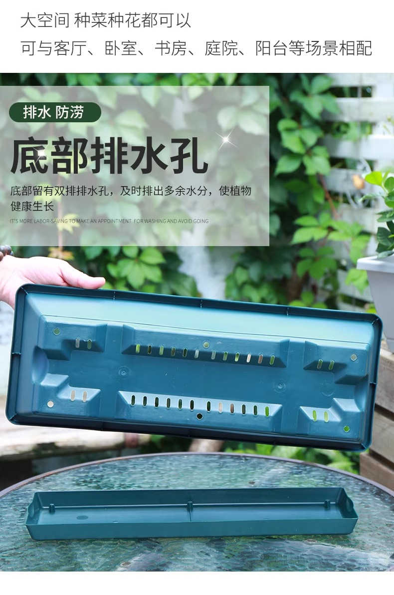 阳台花盆种菜盆长方形一件起批种菜霍伦盆蔬菜塑料长条花盆种植盆详情5