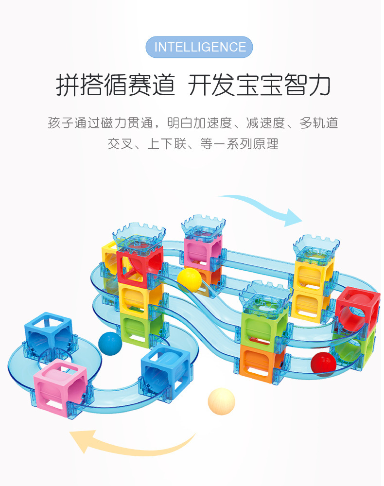 千曼磁力贯通益智儿童玩具宝宝早教亲子互动玩具磁铁拼搭磁性积木详情5