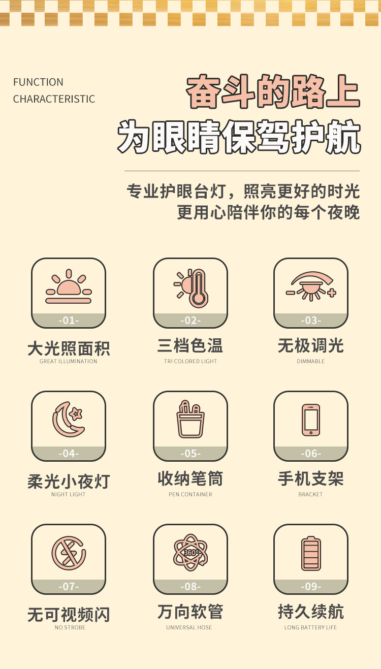 Desk lamp for study, eye protection, doing homework, plug-in charging model for study, bedside in dormitory, high-end style for setting up a stall in bedroom pic 18