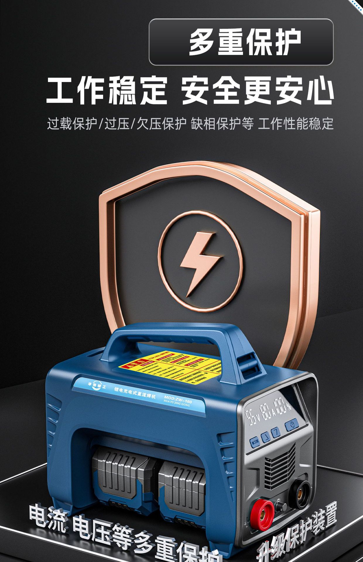 Huayu Precision Machinery wireless DC welding machine, household gas shielded spot welding machine, handheld portable lithium battery welding machine pic 28