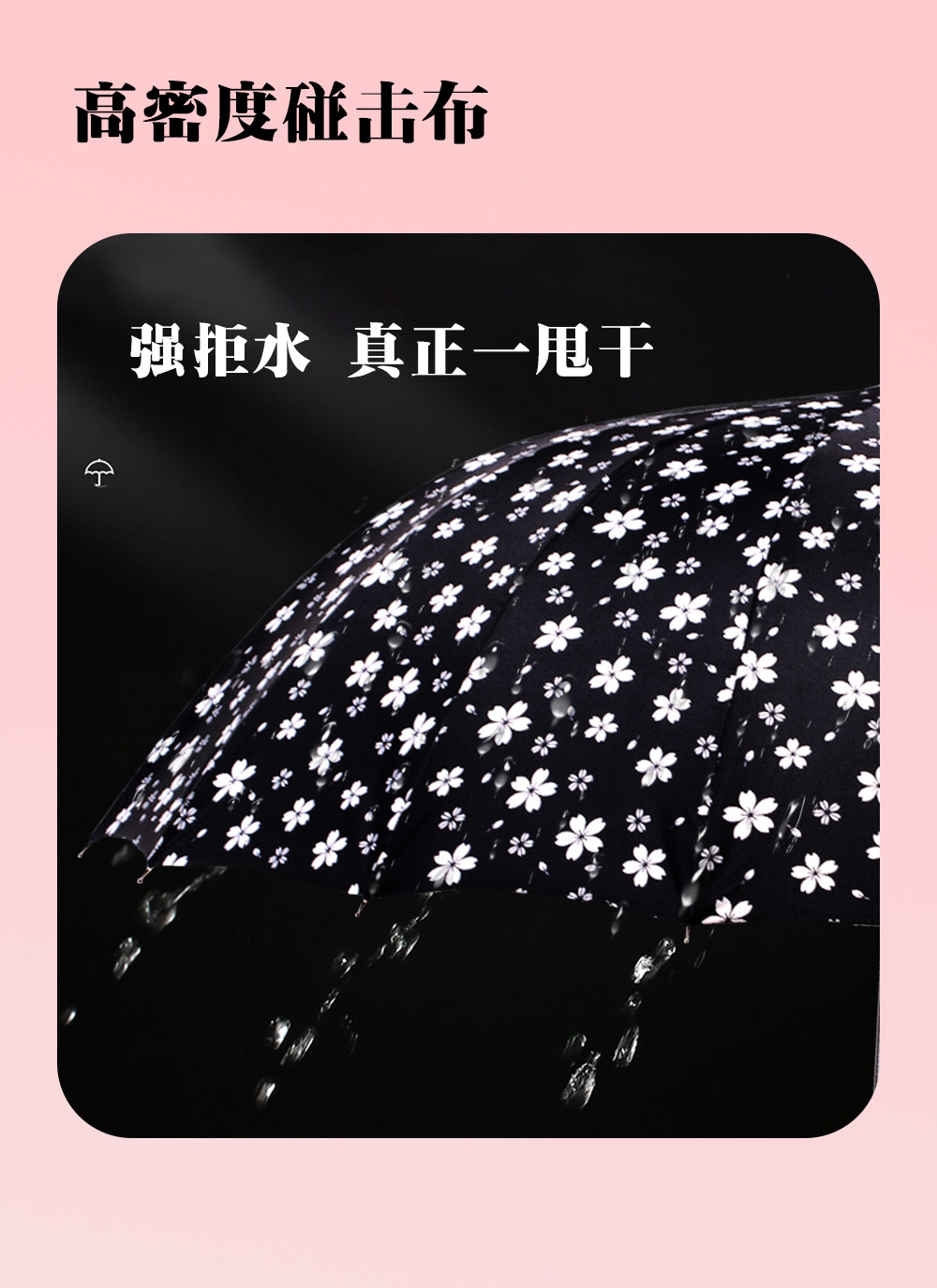 【出口俄罗斯】长伞一键打开23吋加大16骨伞面现货批发外贸详情5