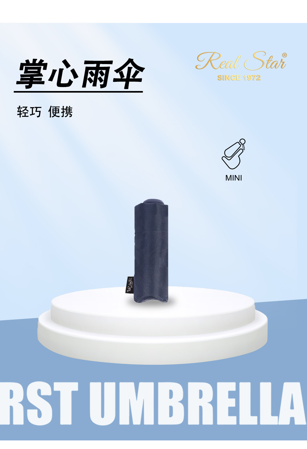 RST五折雨伞简约素色全纤维铝中棒便携五折口袋晴雨伞外贸货详情7