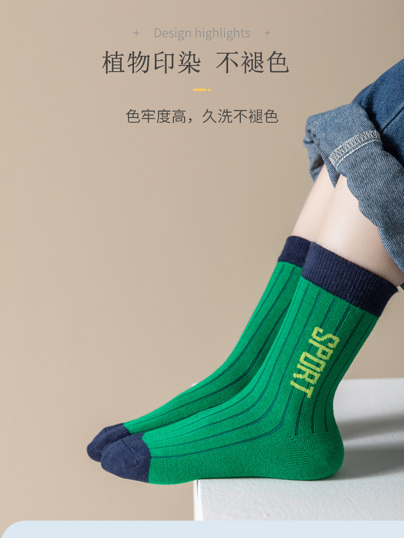 男童袜子秋冬儿童中大童棉袜男女孩春秋防臭童袜字母潮袜中筒袜详情22