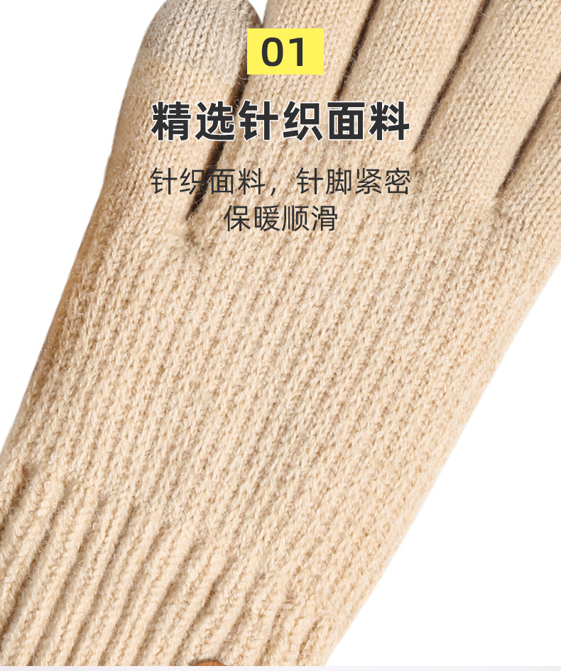 亚马逊针织手套女士保暖防寒户外骑行冬季双层加绒加厚触屏手套详情13