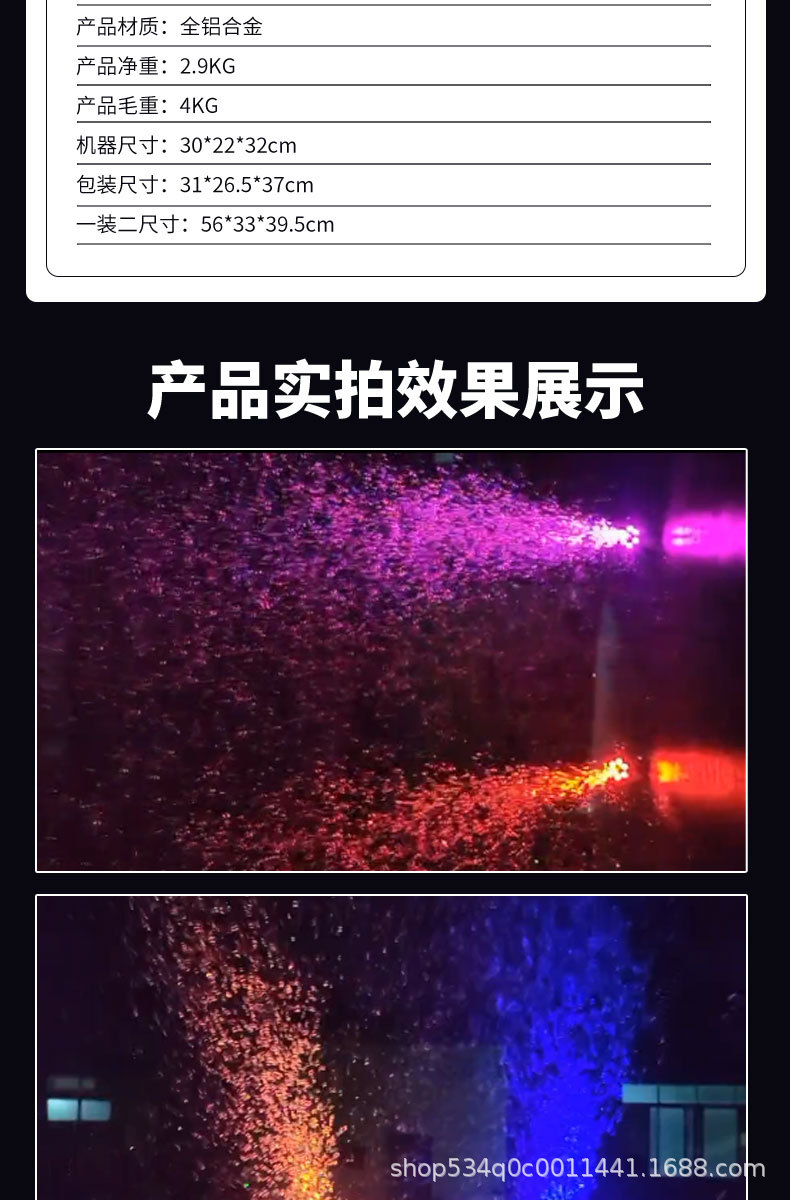 厂家蝗虫泡泡机舞台婚礼聚会酒吧KTV开业活动遥控气氛道具喷泡机详情7