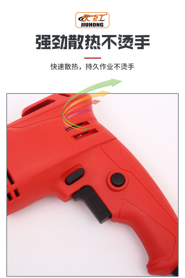 多功能工业迷你电钻多功能调速手电钻家用电动工具批发厂家直销详情8