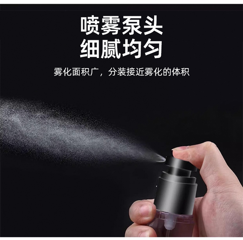 Spray bottle, travel sub-bottle, toner, alcohol, ultra-fine mist, facial hydration, small spray bottle, portable spray bottle, empty bottle pic 4