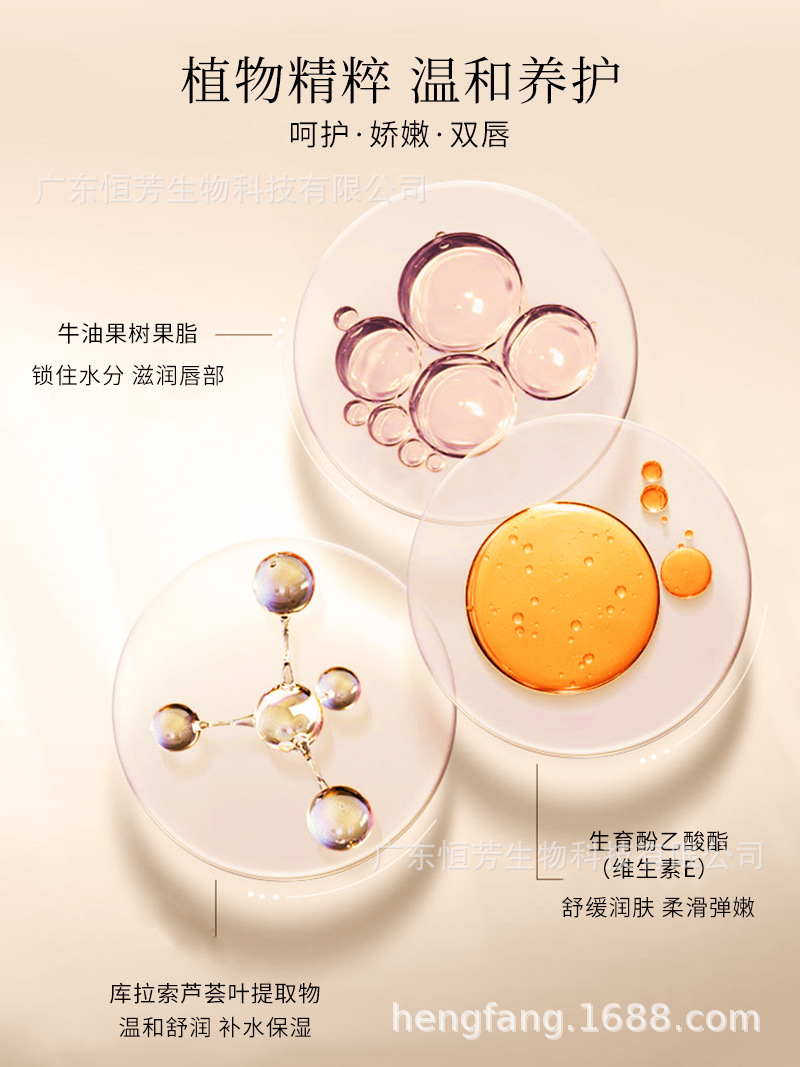 Shijing Peach Lip Balm and Hand Cream Two-in-one Set for Autumn and Winter Moisturizing and hydrating for both men and women, Factory wholesale pic 4