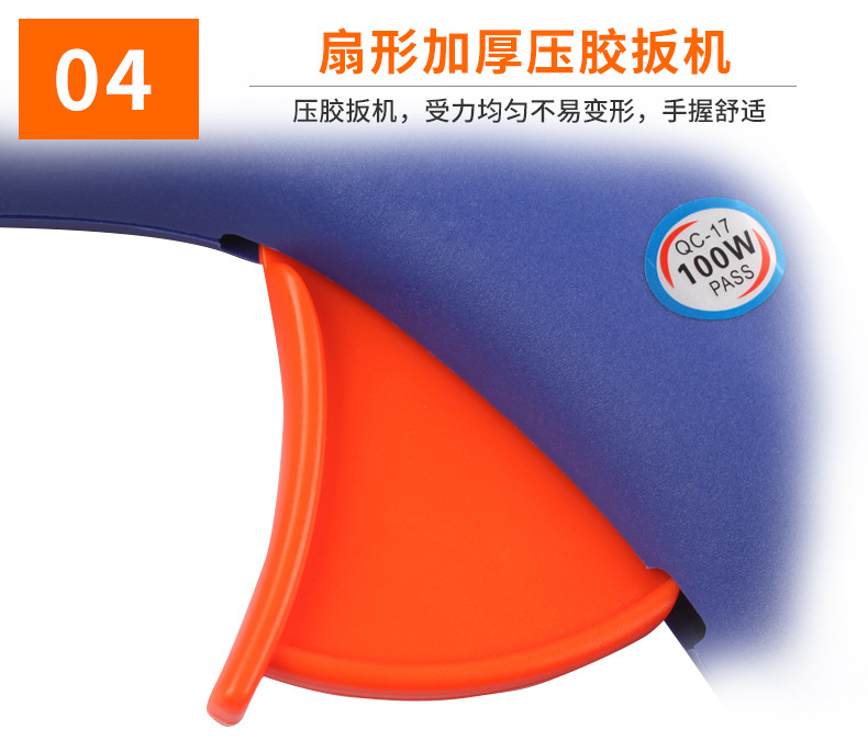 胶枪手工制作热熔胶抢热融胶棒家用胶条电溶胶diy万用热容塑胶枪详情18