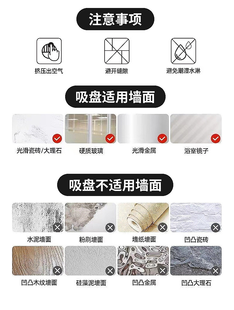 吸盘锅盖架壁挂免打孔多功能厨房收纳架菜板放置器厨房整理用品详情18