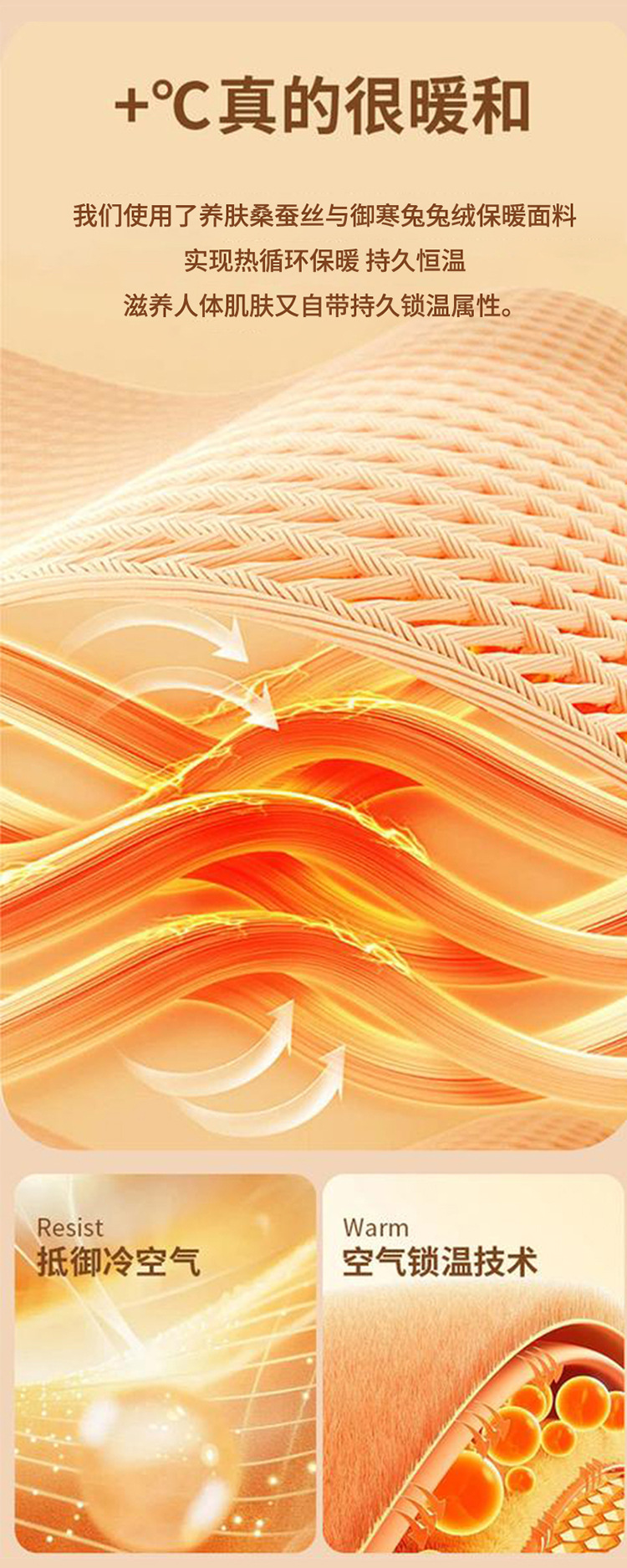 粉底液兔兔绒保暖修身背心文胸一体式果冻条软支撑磨毛无痕内衣女详情10