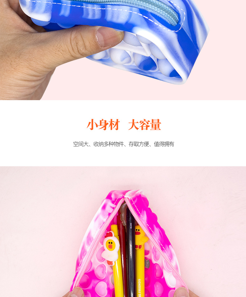 New cross-border pen case, Rat Killer Pioneer, Color Rat Killer Pioneer pen box storage bag, student stationery, stress-relieving press fun pic 6