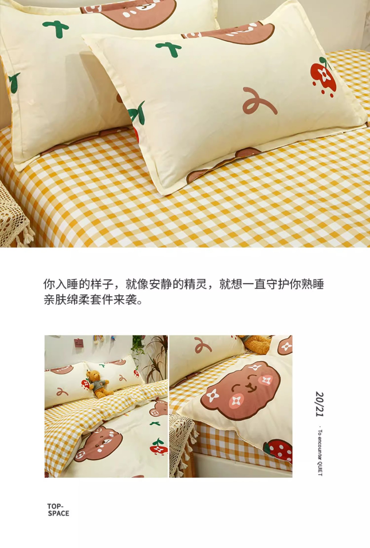 Washed cotton bed sheet four-piece set 2024 new winter quilt cover Bed three-piece set non-all-cotton pure cotton all-season compatible pic 10