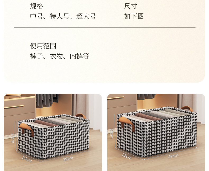Thousand-bird grid clothes and trousers storage box, household foldable bedroom wardrobe organization and storage box, covered storage basket pic 18