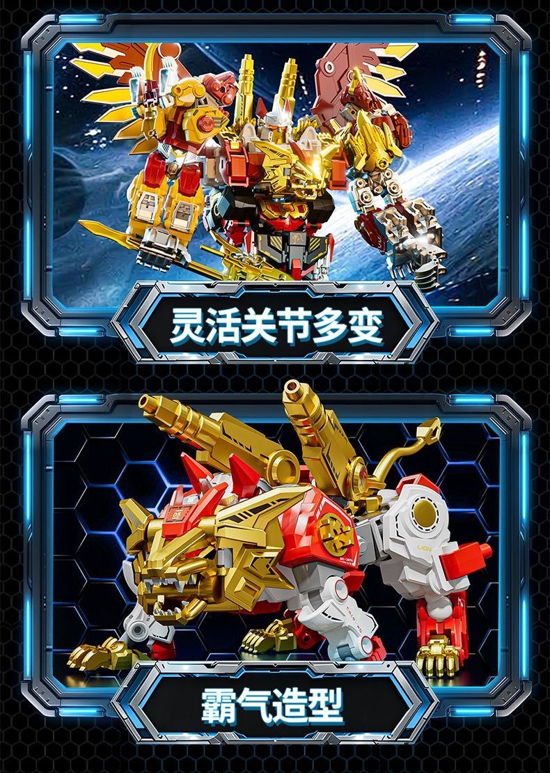 粤星天穹战神机器人变形合金版六合体益智模型玩具男孩收藏收藏品详情16