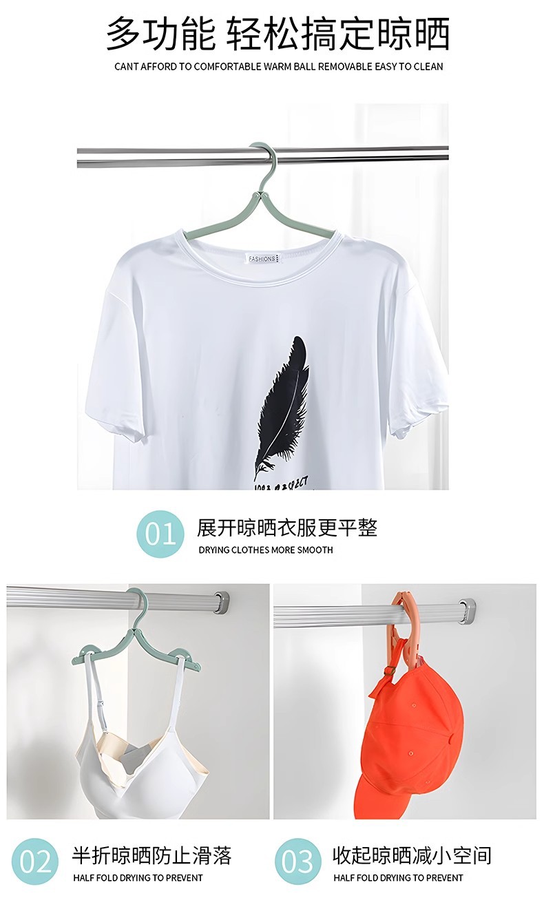 折叠衣架多功能晒衣架防滑户外旅行便携衣架出差家用魔术衣挂详情2