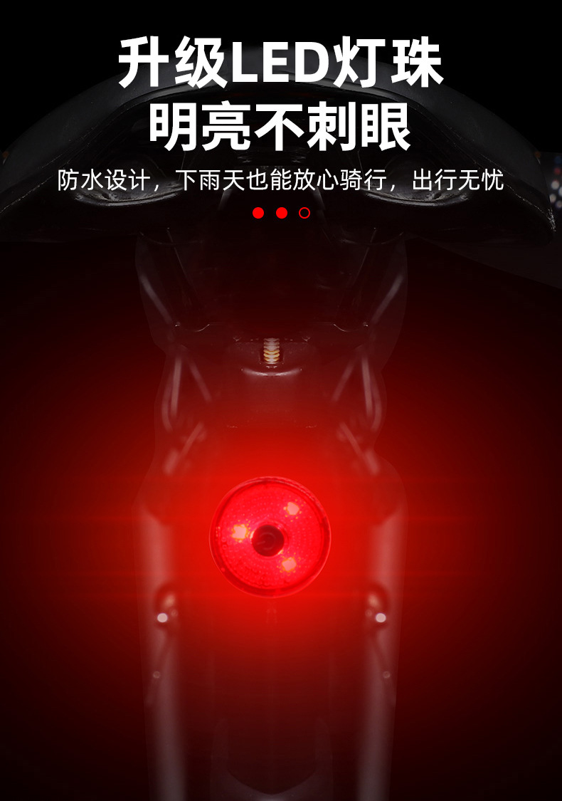 The new bicycle lights are mostly mountain bike taillights with 3-LED battery-powered taillights and two-speed switching. They are equipped with waterproof riding gear and high-brightness warning lights for riding pic 4