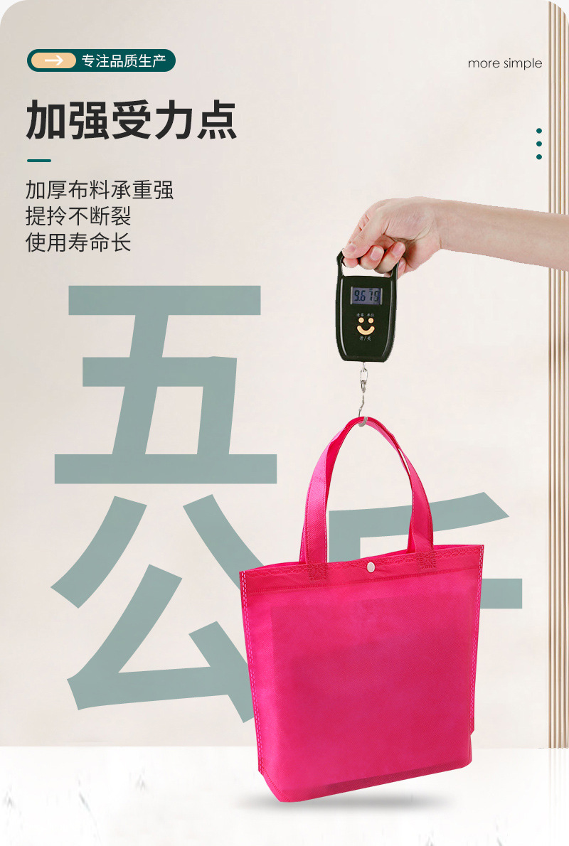 Customized non-woven fabric bags with concealed buttons, eco-friendly clothing shopping bags, thickened non-woven fabric handbags, and logo printing pic 5
