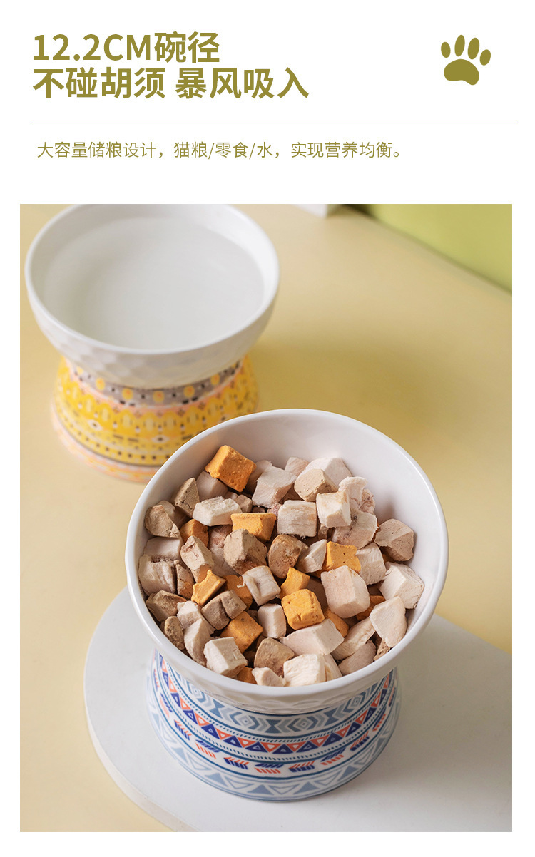 陶瓷猫碗高脚保护颈椎猫粮碗猫咪狗猫盆饮水碗宠物零食碗跨境批发详情5