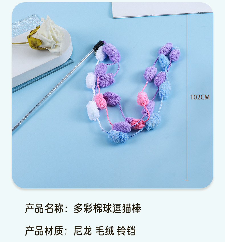 Cat pet cat toys, interactive cat toys, three-color cotton rope bell cat toys, cat toys pic 4