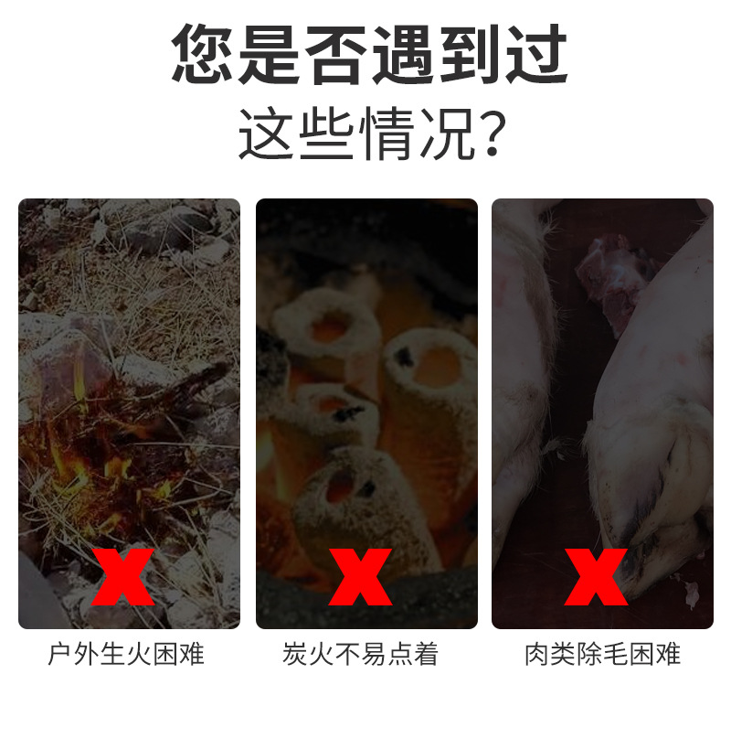 喷枪 焊枪户外烧烤厨房点火器金属焊接熔化烧猪毛详情3