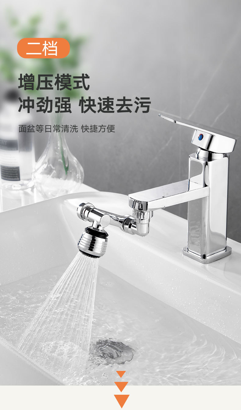 1080全铜机械臂延伸防溅转换器水龙头神器 塑料水嘴水龙头机械臂详情12