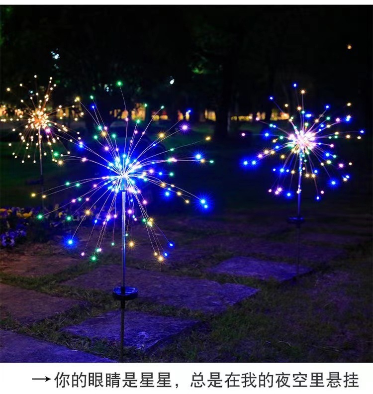 Cross-border LED solar fireworks, outdoor waterproof color light strings, landscape courtyard atmosphere lights, Christmas decoration, foreign trade pic 12